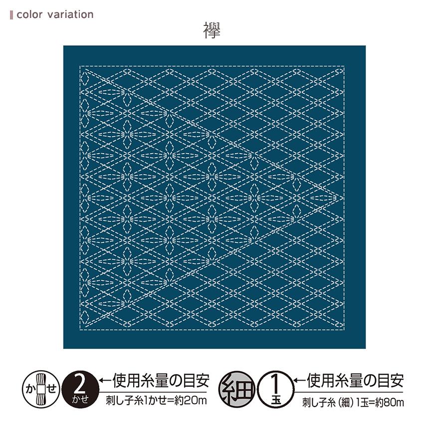 貴重☆ 古布　襤褸　粉袋＋繭袋　バルーンロングベスト　刺し子 藍染め　紅花染め 楽天市場】【古布アレンジ両面襤褸ベスト】夢屋ミセス50代60