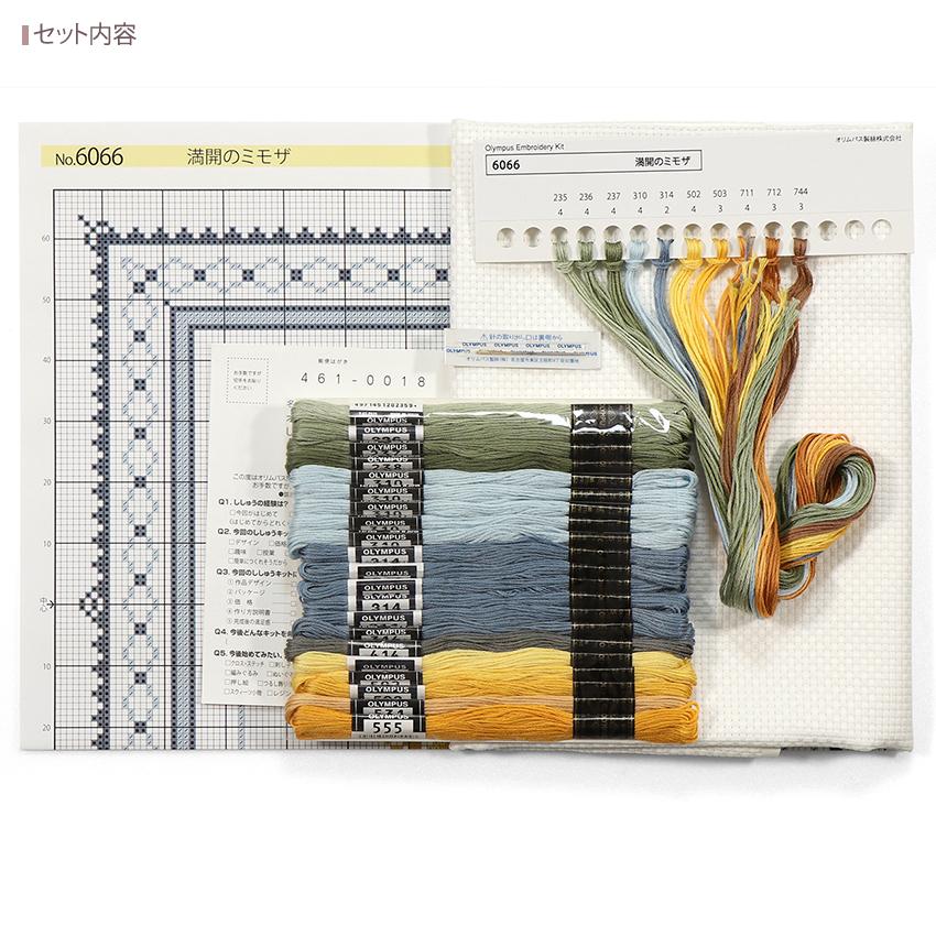 オリムパス 刺繍 刺しゅうキット オノエ・メグミ ミモザシリーズ