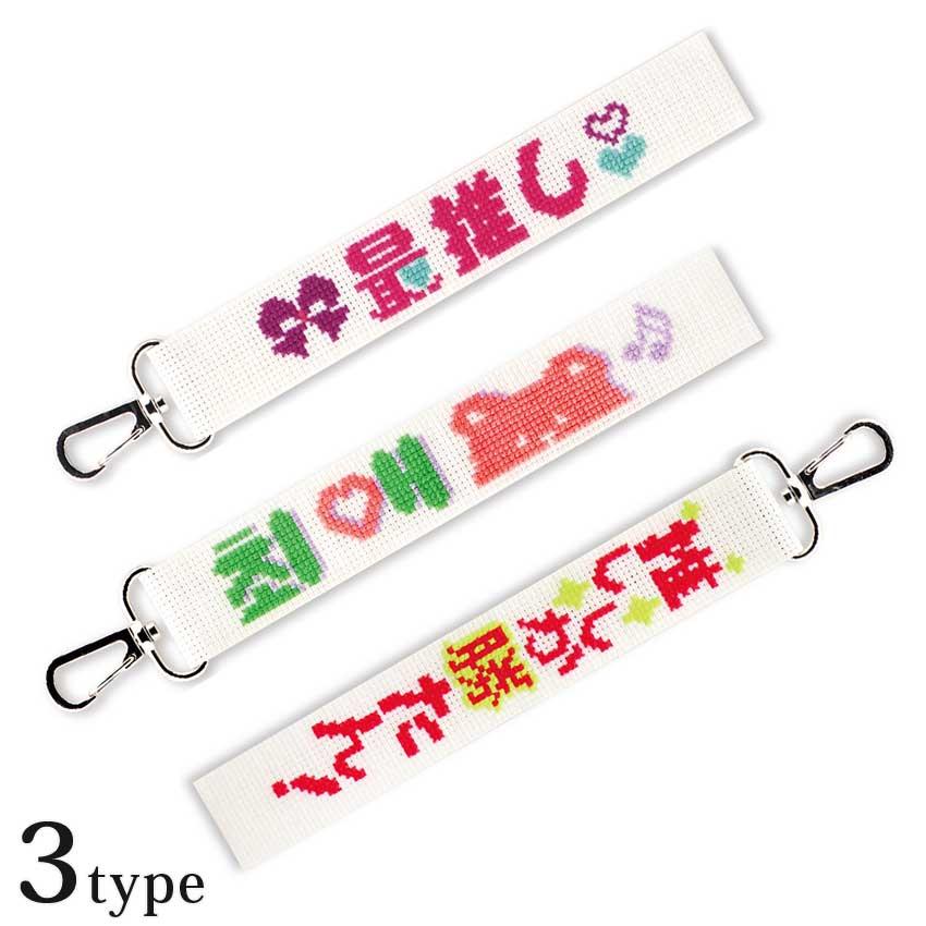 OLYMPUS ストラップ 生産限定品 613DBu5fAoL.jpg_BO30,255,255,