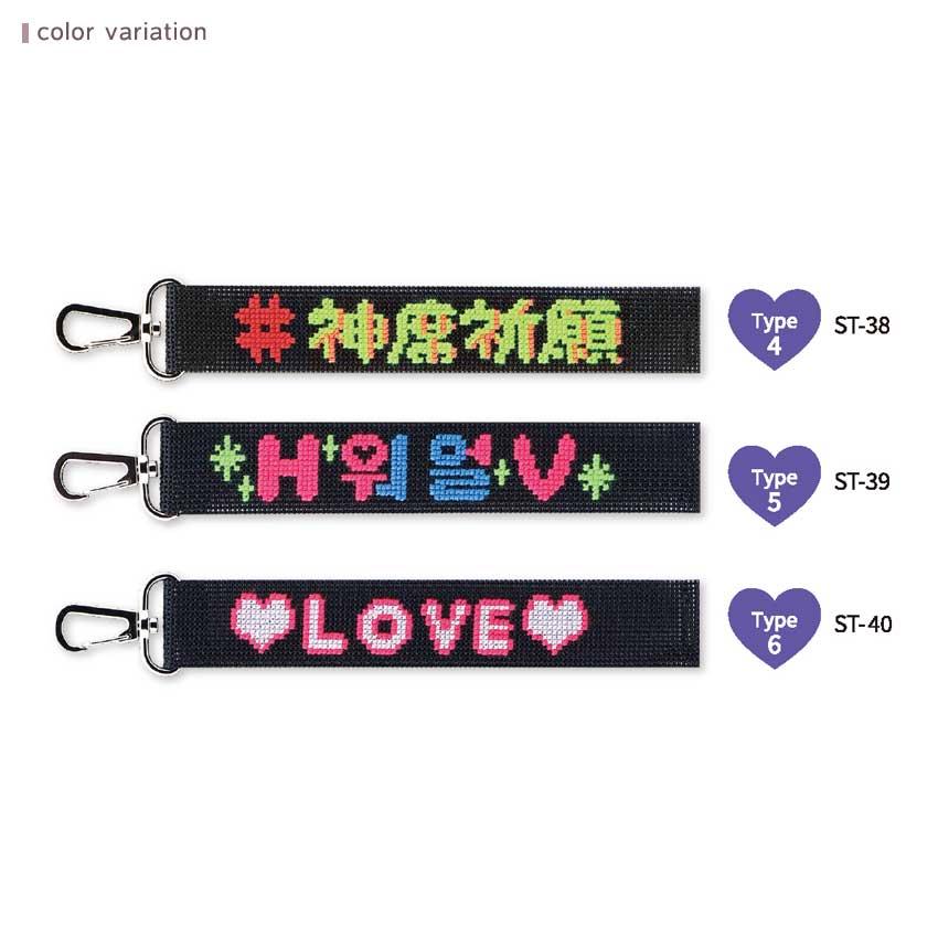 OLYMPUS ストラップ 生産限定品 Olympus 推し活 刺しゅうキット 推し活ストラップ Type 4 5 6