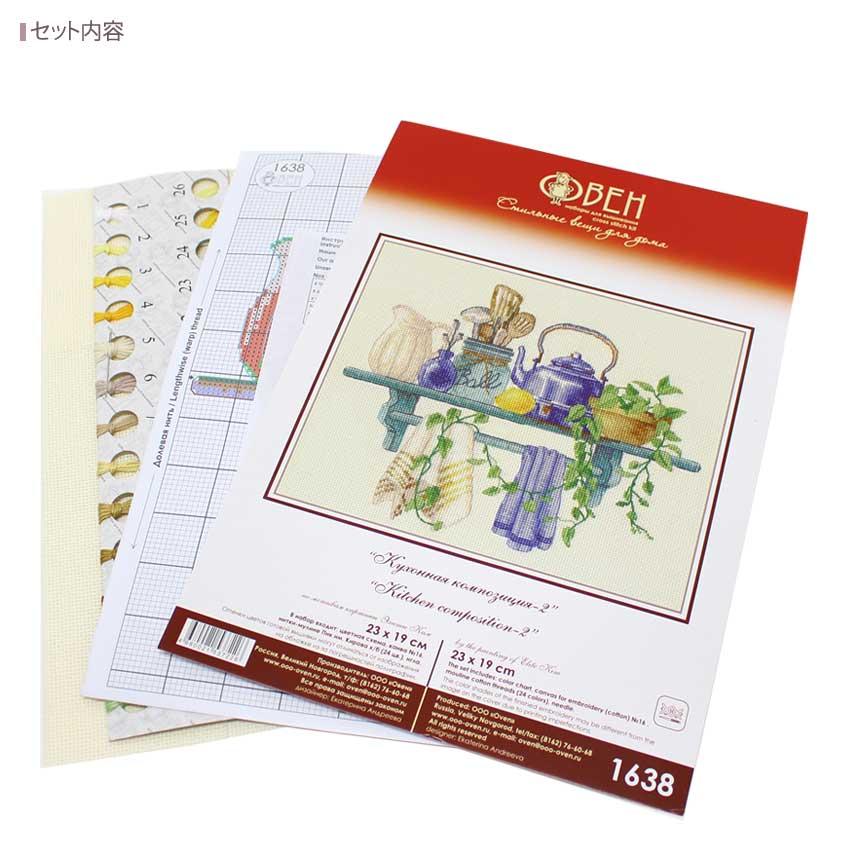 青木 絵里様 リクエスト 8点 まとめ商品 青木 絵里様 リクエスト 8点 