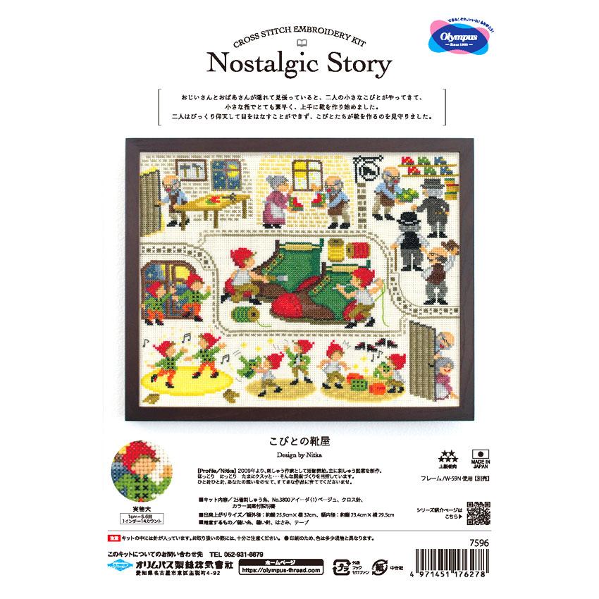 オリムパス クロスステッチ 刺しゅうキット Nostalgic Story こびとの