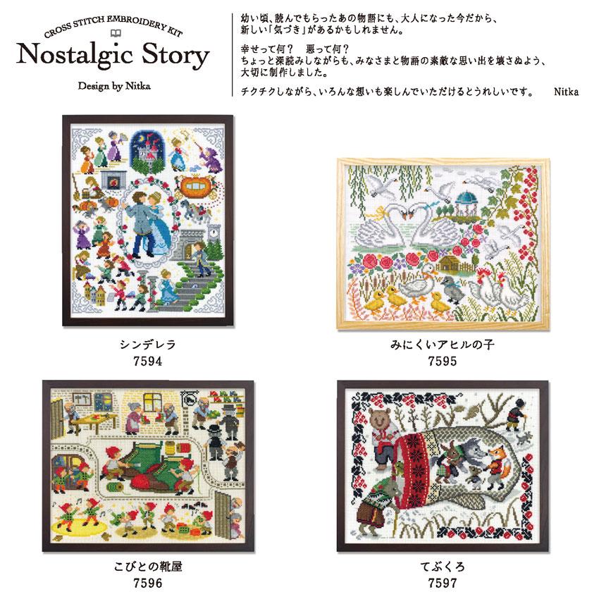 オリムパス クロスステッチ 刺しゅうキット Nostalgic Story こびとの