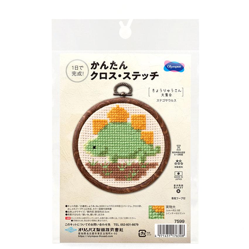 オリムパス 刺しゅう かんたんクロスステッチキット きょう