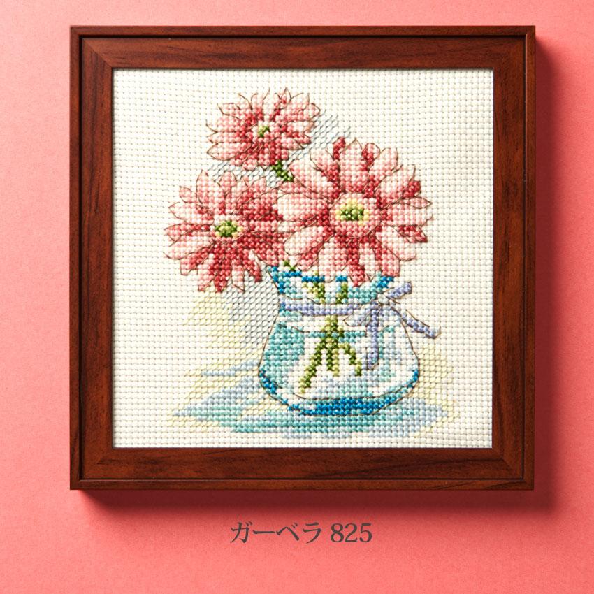 戸塚刺繍キット花の色クロスステッチ | 戸塚刺しゅう 刺繍キット