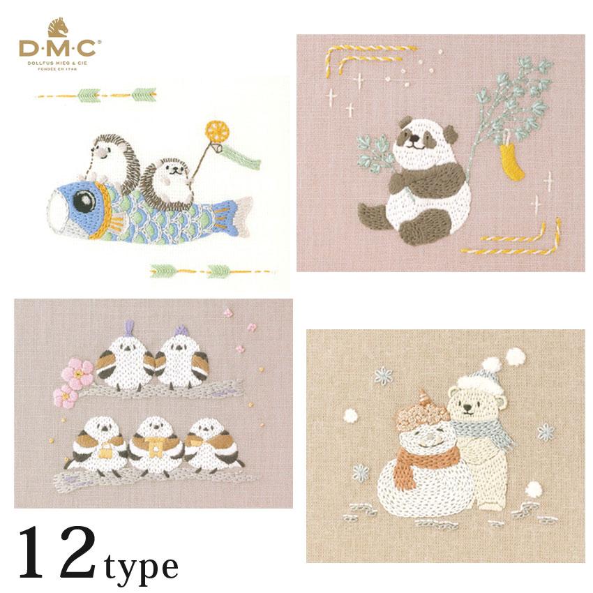 Chicchi 季節を楽しむ動物たち 刺しゅうキットI刺繍キット