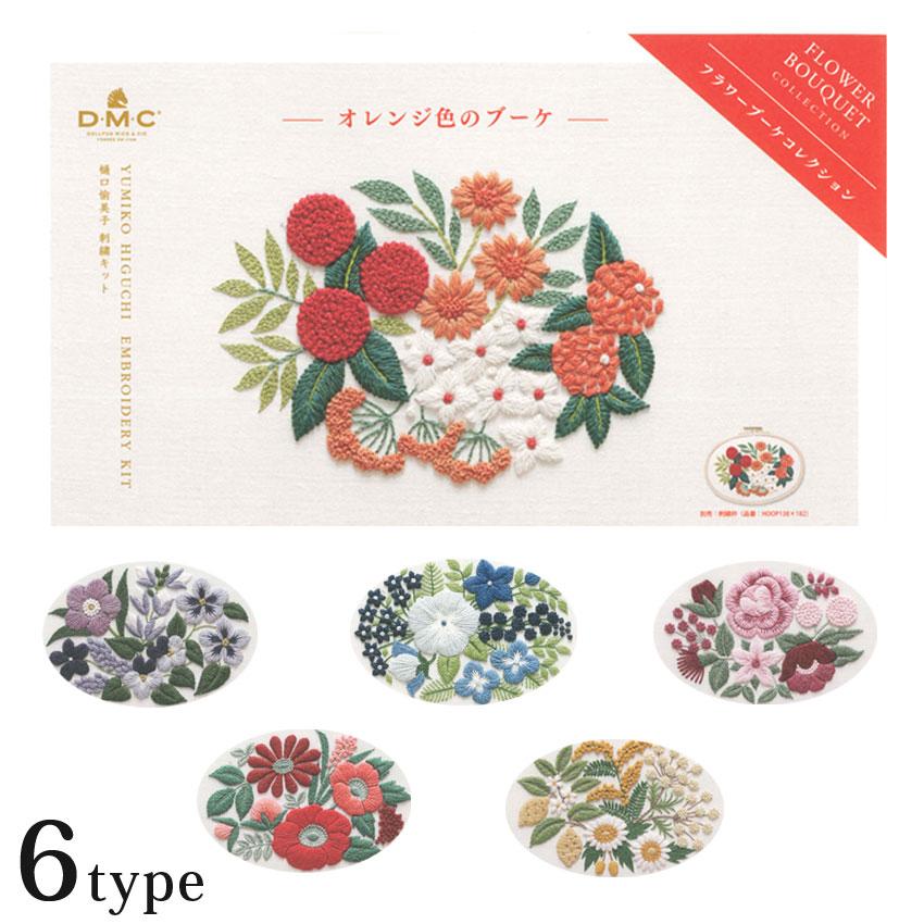 Salute 花柄刺繍 値下できません。 サルート 26G 正直1番楽しみにしていたかもしれない‥ アルバローズの