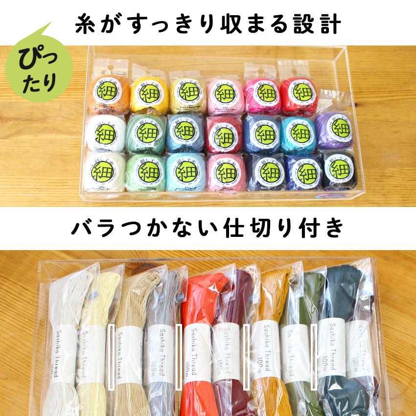 Olympus 刺し子糸 クリア什器 82色 セット | 福袋 豪華 刺繍
