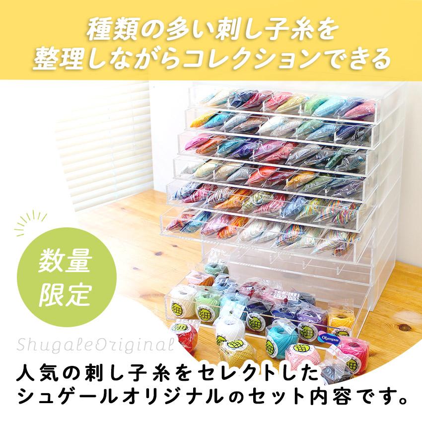 Olympus 糸収納棚 陳列棚 オリンパス Olympus 糸収納棚 陳列棚