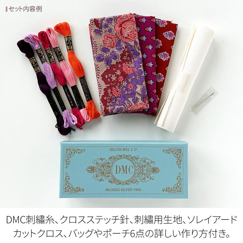 SOULEIADO×DMC クロスステッチ刺繍キット ソレイアード | トートバッグ