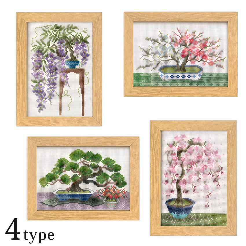 12ヶ月のBONSAI 1月・2月・3月・4月 | クロスステッチ 刺繍キット