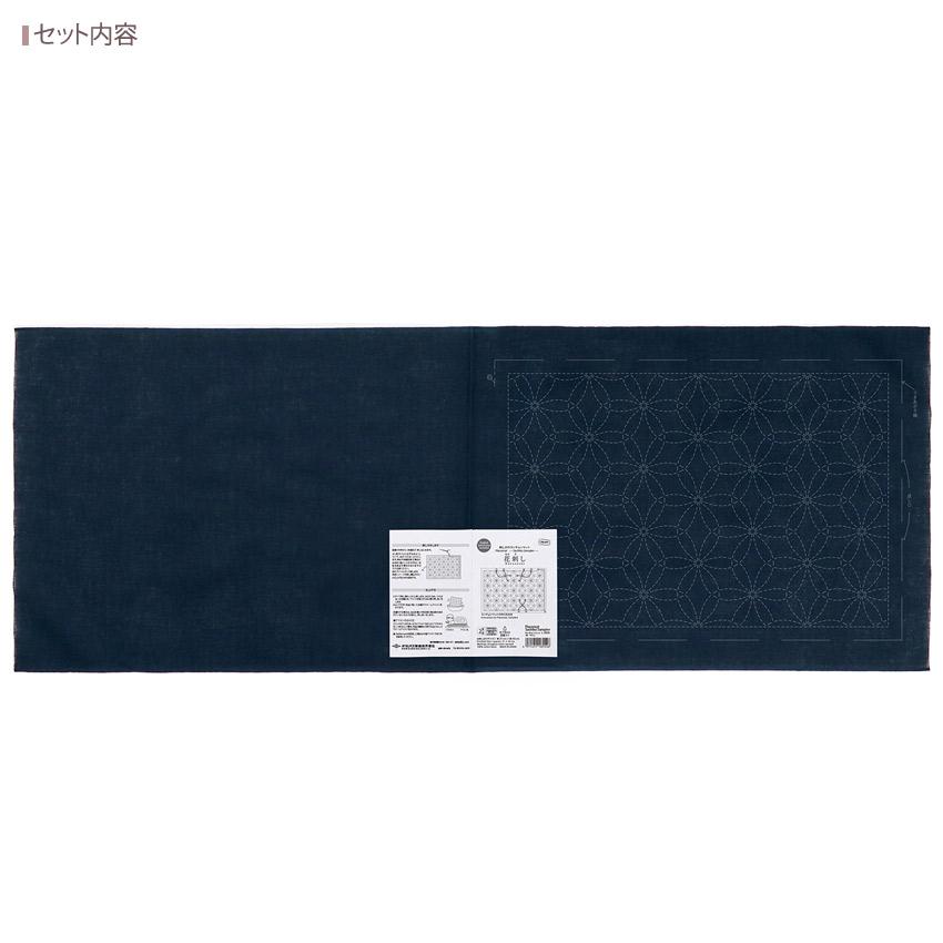 オリムパス 刺し子 ランチョンマット 藍 布パック 晒木綿 水で消える図案｜刺し子 刺し子布 花ふきん ラメ糸 Olympus 刺繍 刺し子布 初心者 |  | 05