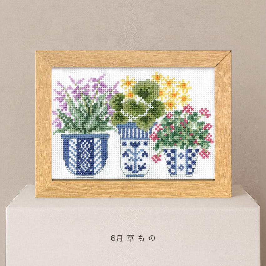 オリムパス クロス ステッチキット 12ヶ月のBONSAI 5月・6月・7月・8月