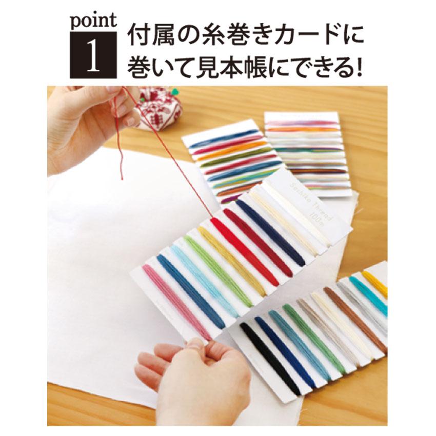 オリムパス 刺し子糸 100m Sashiko ミニコレクション102 | Sashiko Thread 刺し子 ラメ カラフル オリンパス 花ふきん糸 カセ 一目刺し さしこ |  | 02