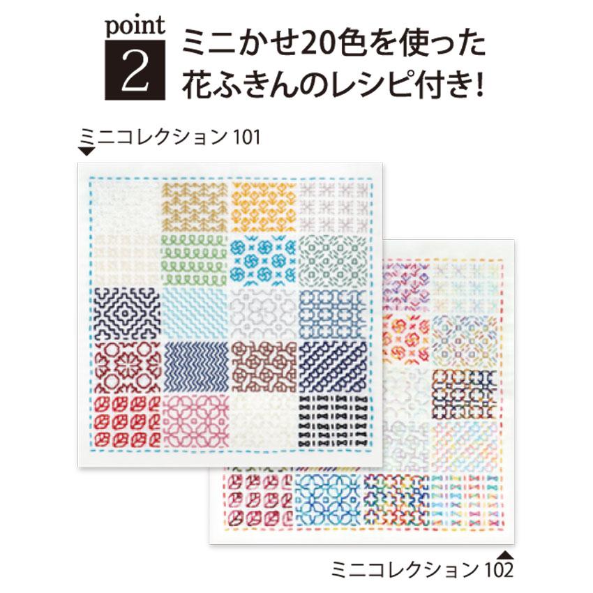 オリムパス 刺し子糸 100m Sashiko ミニコレクション102 | Sashiko Thread 刺し子 ラメ カラフル オリンパス 花ふきん糸 カセ 一目刺し さしこ |  | 03