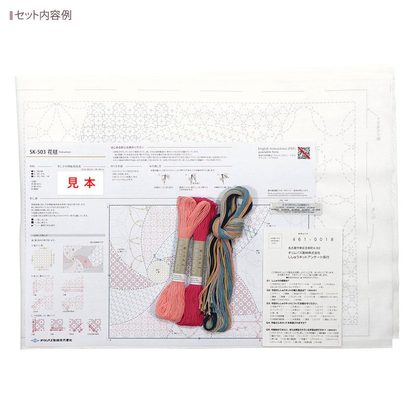 オリムパス 刺し子キット ランチョンマット 晒木綿 合わせ模様 水で消える図案｜刺し子 刺し子布 花ふきん ラメ糸 |  | 07