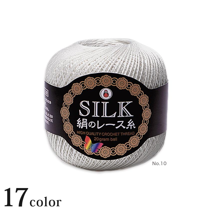 ダルマ 絹のレース糸 ＃30｜DARUMA レース糸 レース あみもの シルク