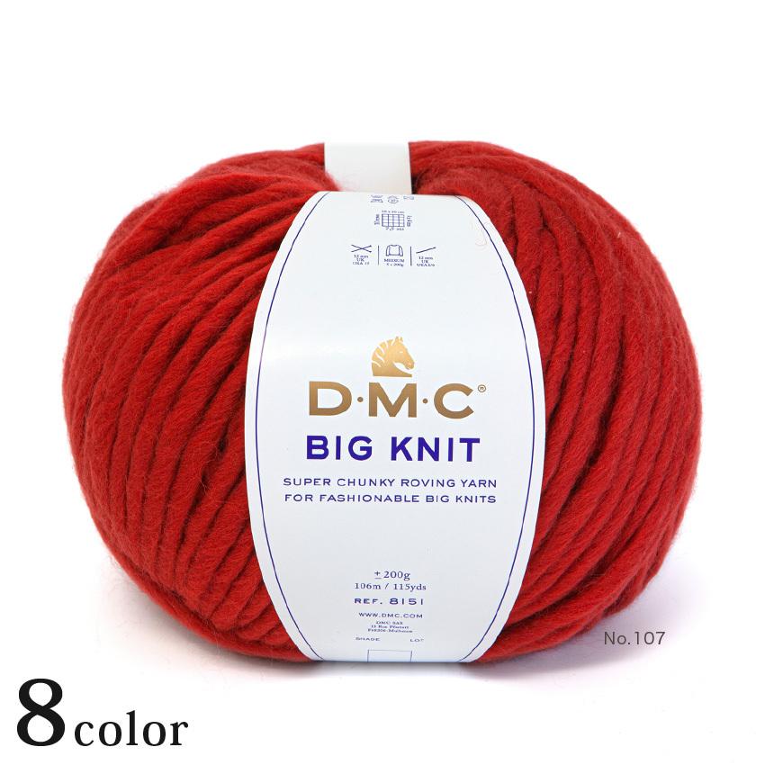 DMC ビッグニット｜毛糸 超極太 あみもの 極太チャンキーヤーン