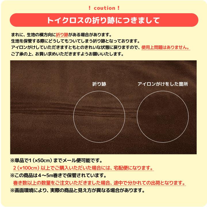 クラフトハートトーカイ マジックテープでくっつくフシギで楽しい布