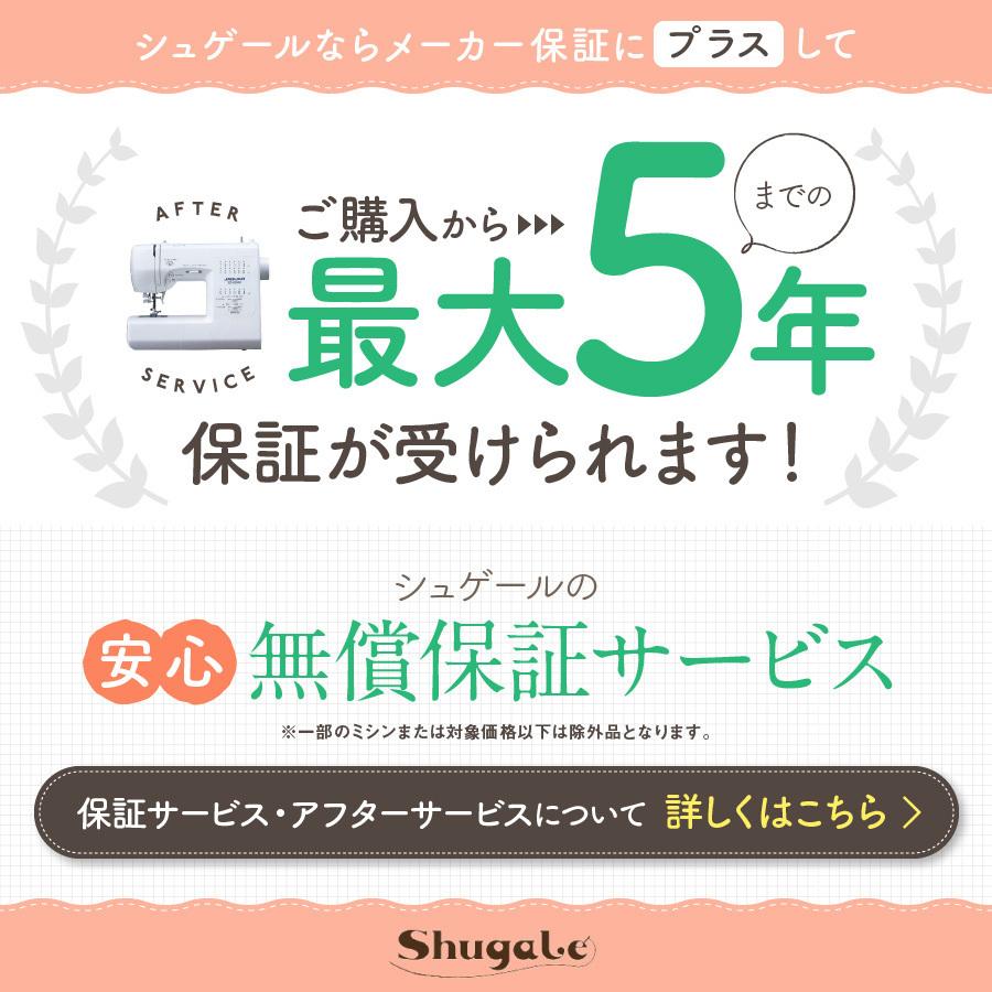 ミシン 本体 初心者 ジャノメ 電動ミシン 野木陽子ソーイングマシン YN-507｜ランキング上位 ボタンホール 充実機能 蛇の目の画像