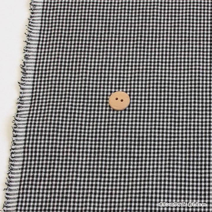 クラフトハートトーカイ 先染めチェック 小 約2mm（50cm単位）｜切売り