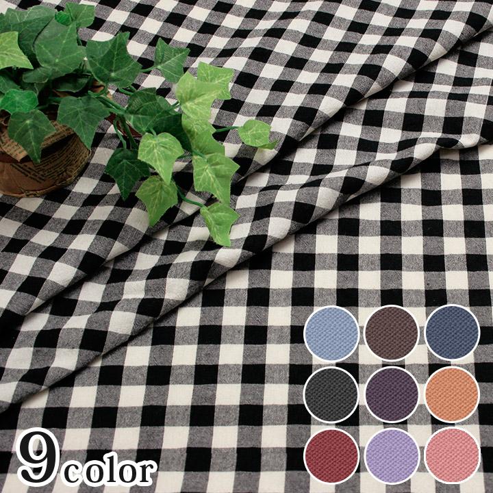 クラフトハートトーカイ 先染めチェック 特大 約13mm（50cm単位）｜切