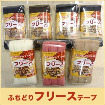 クラフトハートトーカイ ふちどりフリーステープ CP157