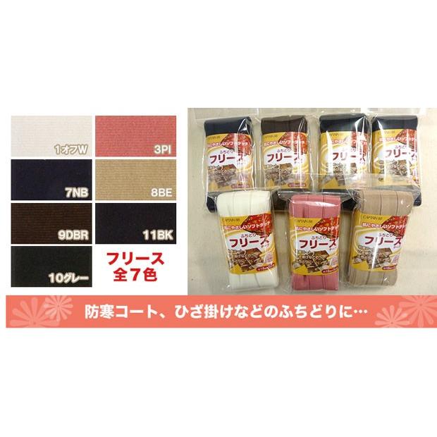 クラフトハートトーカイ ふちどりフリーステープ CP157