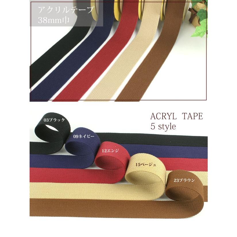 クラフトハートトーカイ 生地 テープ Cotton Memory アクリルテープ