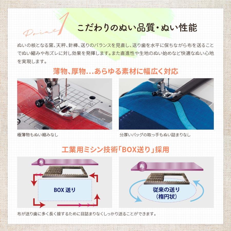 ミシン 本体 JUKI コンピューターミシン f250-J｜トーカイ HZL-G100の上位機種 HZL-G200 自動糸調子 フットコントローラ ワイドテーブル｜shugale1｜04