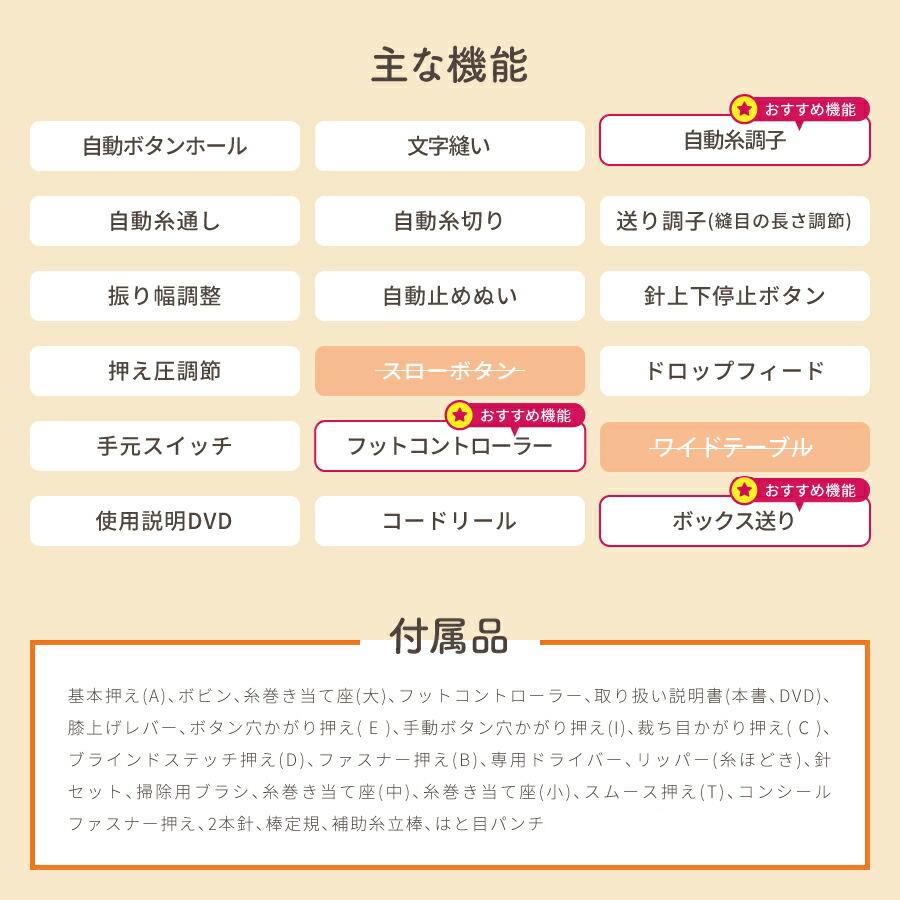 JUKI ミシン 本体 コンピューターミシン f550-J | エクシード HZL