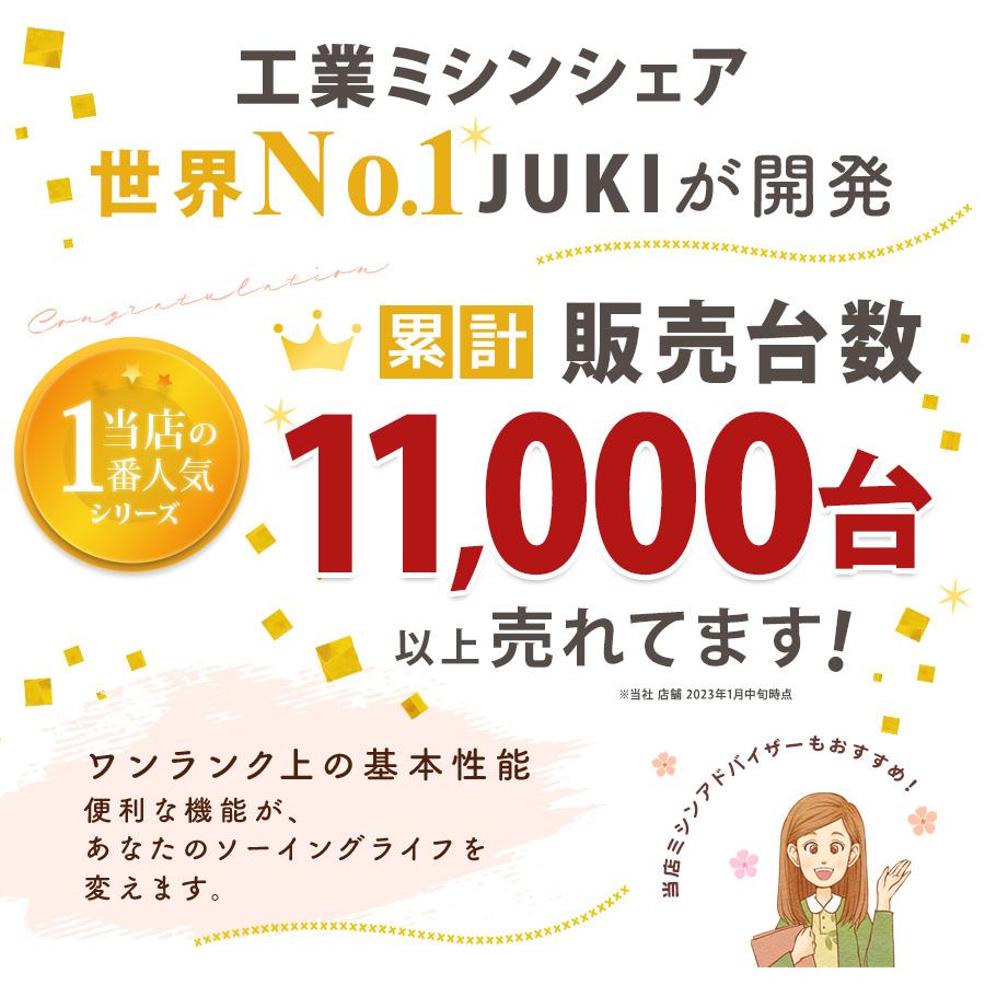 JUKI ミシン 本体 コンピューターミシン f350-J | エクシード HZL