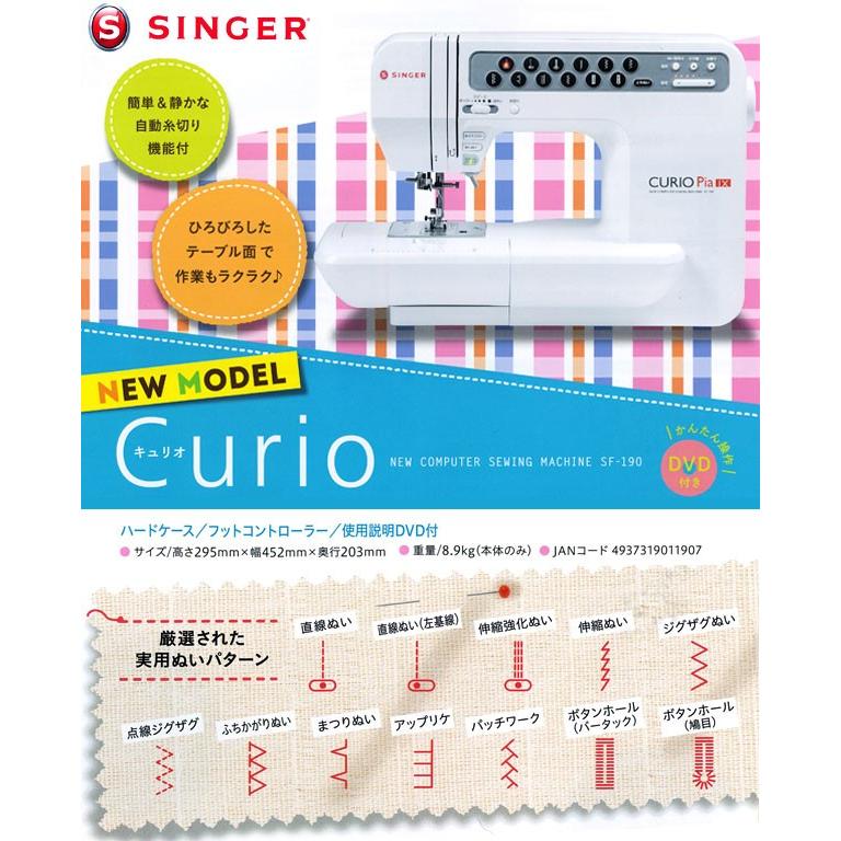 ☆P2倍 1/21 9時まで☆ ミシン 本体 初心者 シンガー コンピューター  