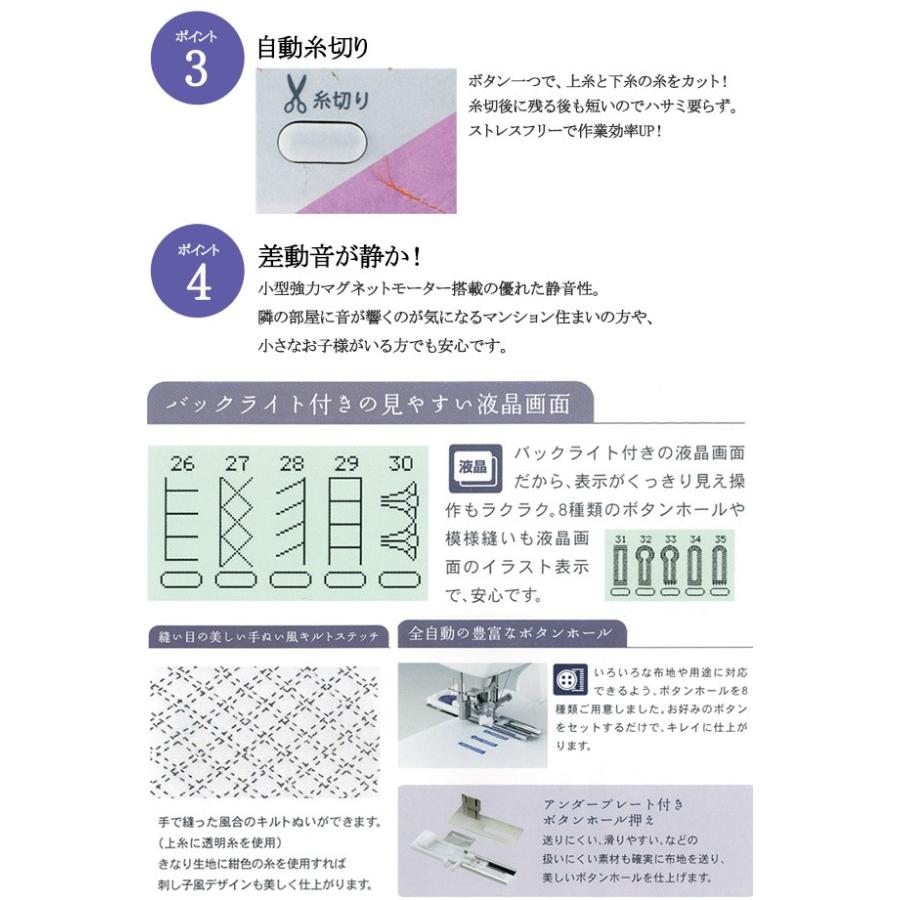 ミシン 本体 初心者 シンガー コンピューターミシン SC-300(SC300)モナミヌウアルファ｜ジグザグ縫い ボタンホール｜shugale1｜04