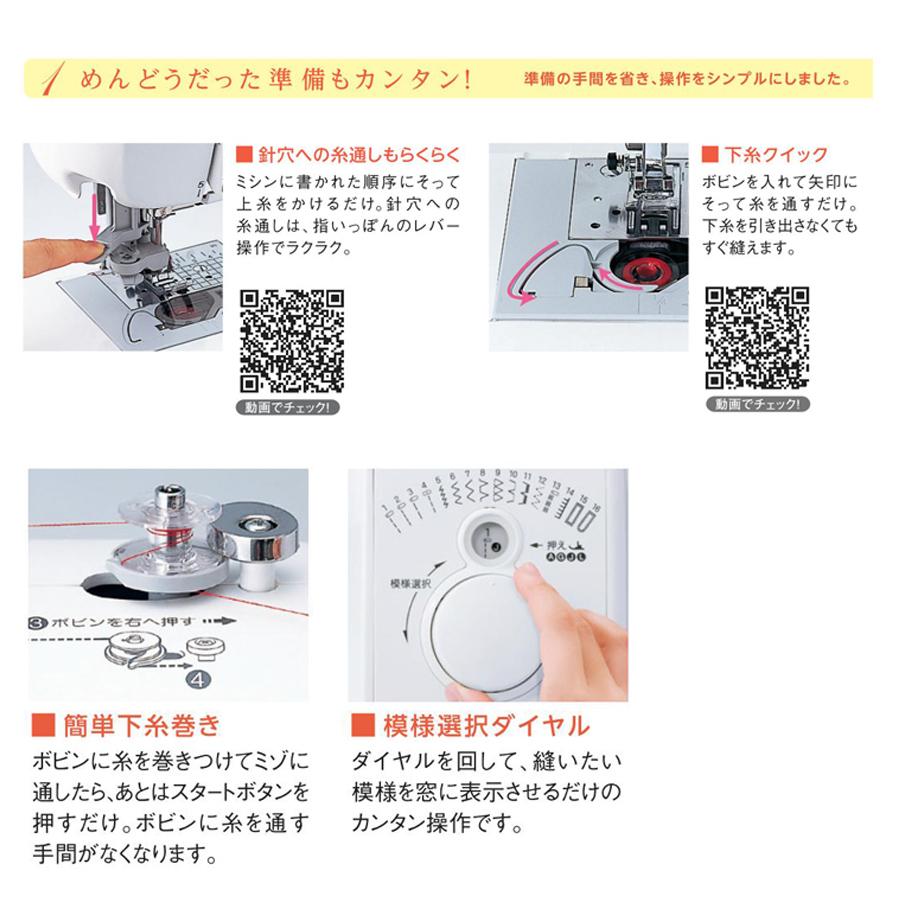 ミシン 本体 ブラザー コンピューターミシン Bf-3950｜トーカイ 初心者