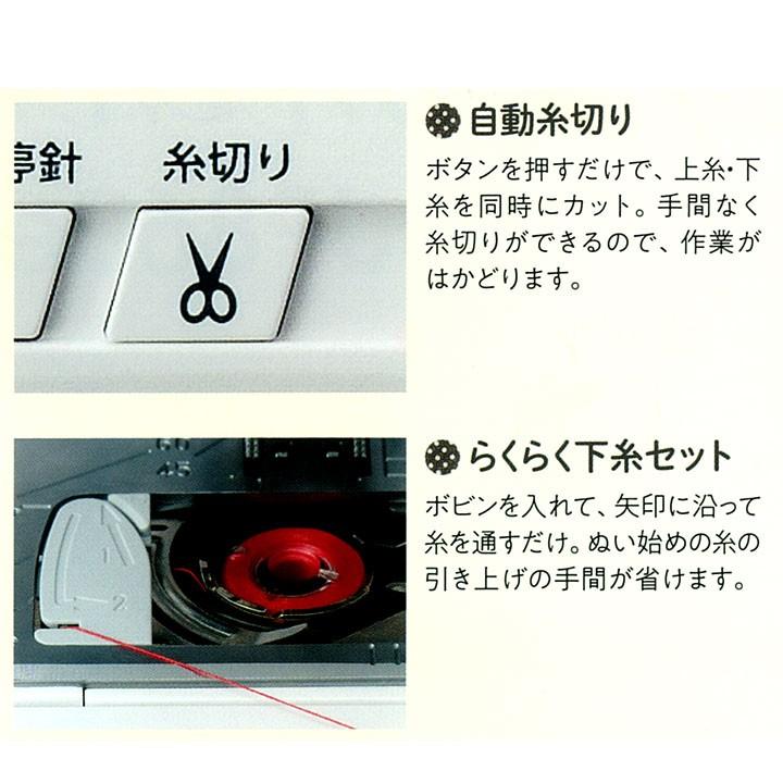 P3倍 30日0時まで ミシン 本体 初心者 ジャノメ コンピューターミシン