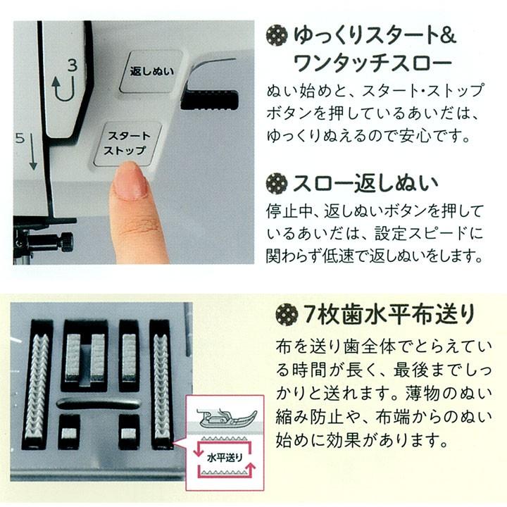 JANOME ミシン 本体 初心者 ジャノメ コンピューターミシン JF JANOME ミシン 本体 初心者 ジャノメ コンピューターミシン JF