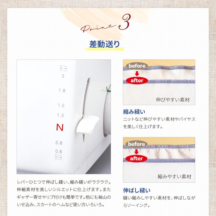 衣縫人 ミシン 本体 ベビーロック ロックミシン BL550FN|baby 衣縫人 ミシン 本体 ベビーロック ロックミシン BL550FN|baby