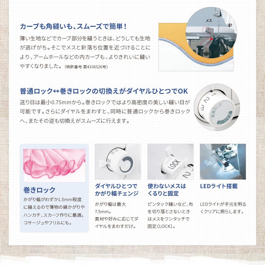 衣縫人 ミシン 本体 ベビーロック ロックミシン BL550FN|baby 衣縫人 ミシン 本体 ベビーロック ロックミシン BL550FN|baby