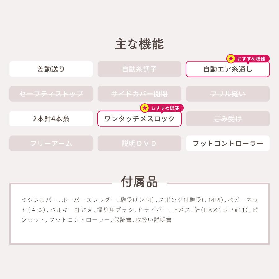 衣縫人 ミシン 本体 ベビーロック ロックミシン BL550FN|baby 衣縫人 ミシン 本体 ベビーロック ロックミシン BL550FN|baby