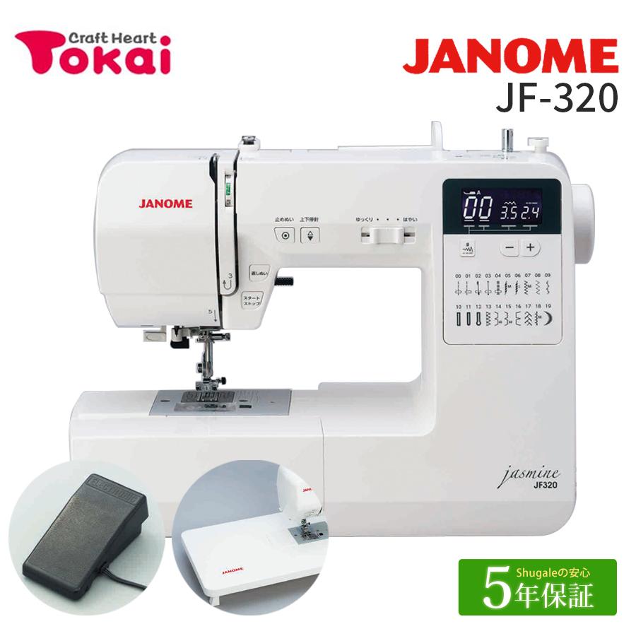 JANOME ミシン JP-303