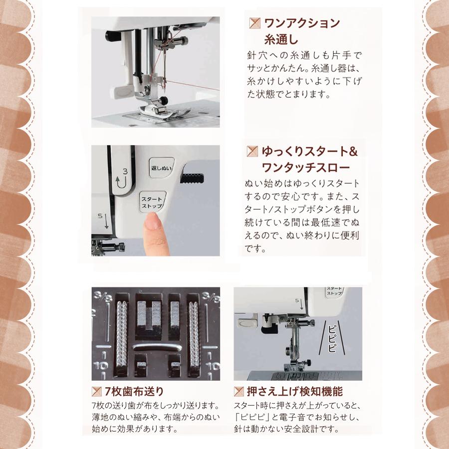 JANOME ミシン 本体 ジャノメ コンピューターミシン JF-320 JANOME ミシン 本体 ジャノメ コンピューターミシン JF-320