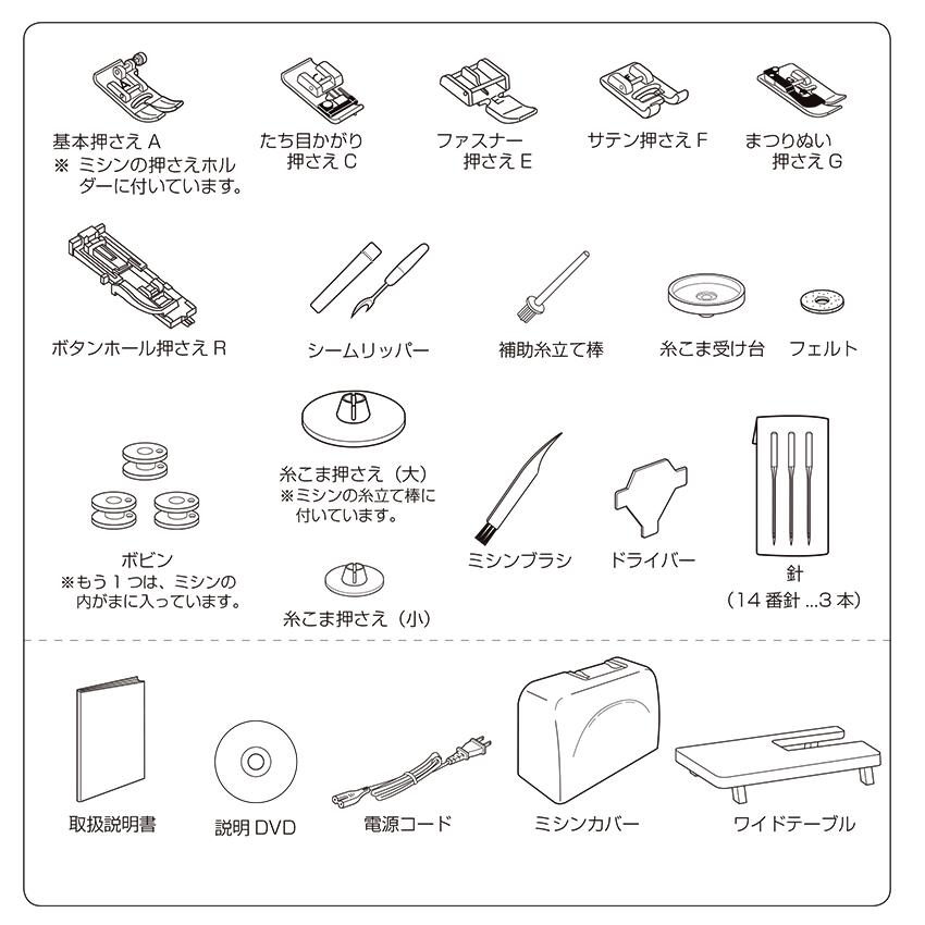 JUKI ミシン 本体 ジャノメ コンピュータミシン JN71｜5年保証 ミシン