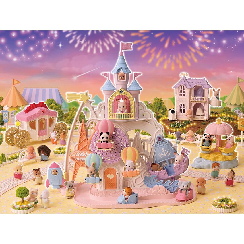 Sylvanian Families シルバニアファミリー お城のゆめいろゆうえんち