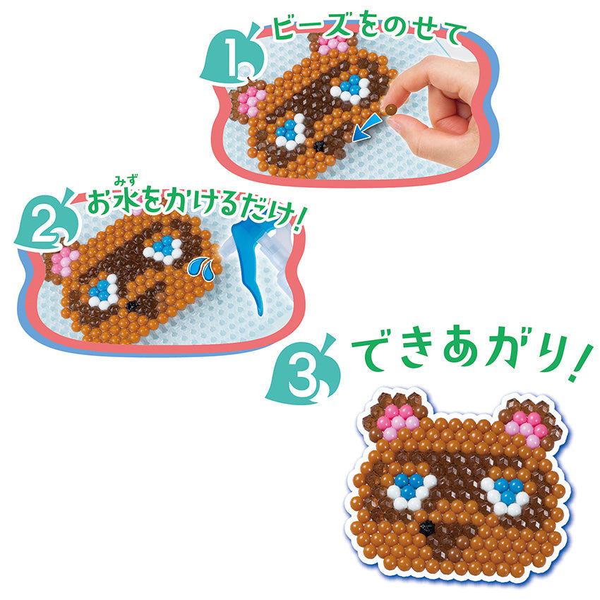 アクアビーズ AQ-315 あつまれどうぶつの森キャラクターセット : 手芸