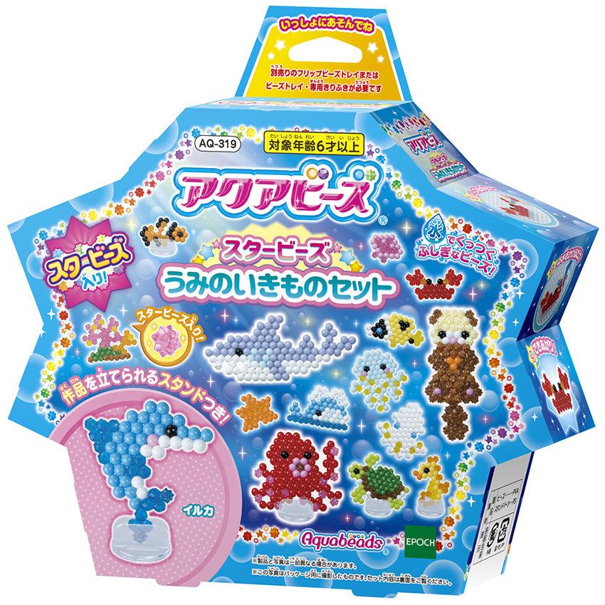 アクアビーズ AQ-319 うみのいきものセット : 手芸材料の通販