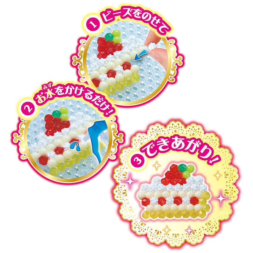 アクアビーズ AQ-322 ふわもこスイーツセット : 手芸材料の通販