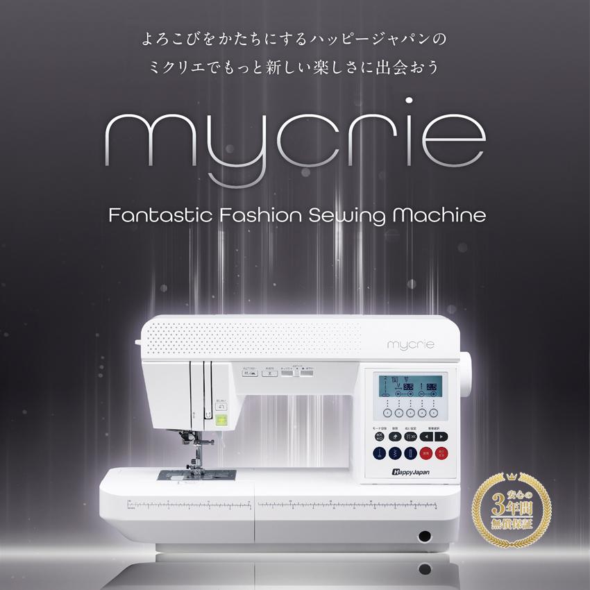 ハッピーミシン　HAPPYミシン E-2800 ハッピーミシン HAPPYミシン E-2800