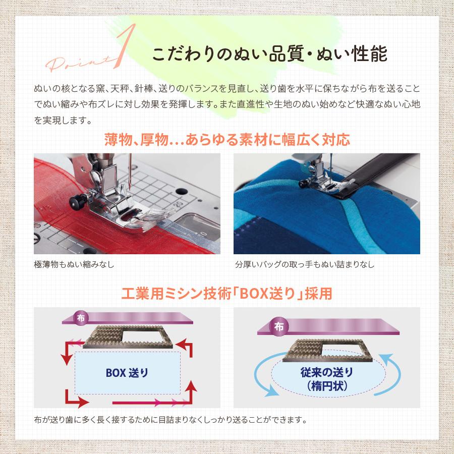 JUKI ミシン 本体 2台特別セット コンピューターミシン f250-J ロック