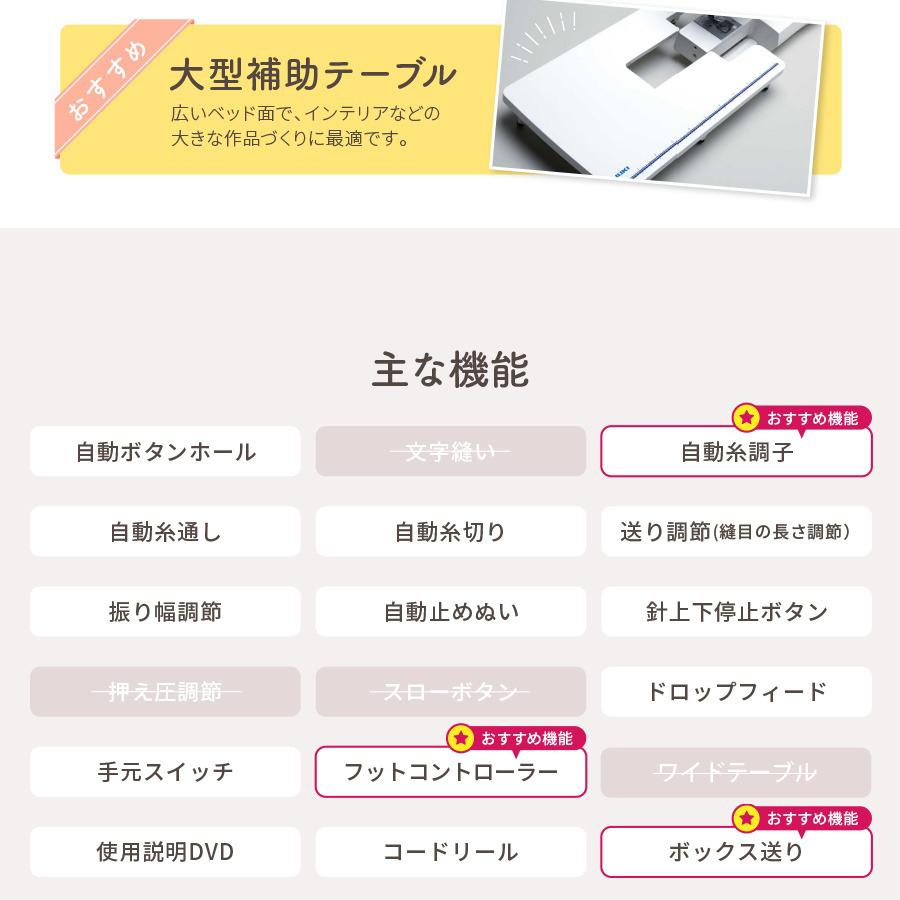 JUKI ミシン 本体 2台特別セット コンピューターミシン f250-J ロック